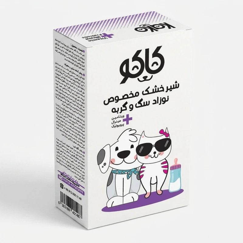 شیر خشک کاکو مخصوص نوزاد سگ و گربه کاکو